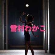 ヒメ日記 2025/11/09 14:21 投稿 雪村わかこ 月の真珠-新宿-