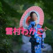 ヒメ日記 2025/11/09 20:18 投稿 雪村わかこ 月の真珠-新宿-