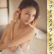 ヒメ日記 2025/03/03 08:18 投稿 綺咲のあ ウルトラプラチナム