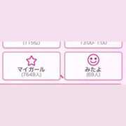 ヒメ日記 2025/09/07 19:21 投稿 綺咲のあ ウルトラプラチナム