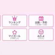 ヒメ日記 2025/09/23 20:23 投稿 綺咲のあ ウルトラプラチナム