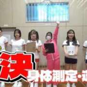 ヒメ日記 2025/11/26 15:51 投稿 綺咲のあ ウルトラプラチナム