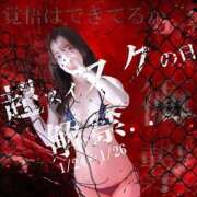 ヒメ日記 2025/01/23 21:16 投稿 のの めっちゃスイスク梅田店