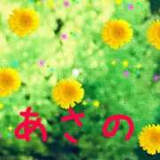 ヒメ日記 2025/01/21 11:03 投稿 あさの 熟女の風俗最終章 八王子店