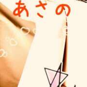 ヒメ日記 2025/01/26 12:09 投稿 あさの 熟女の風俗最終章 八王子店