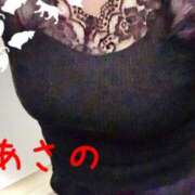 ヒメ日記 2025/02/03 08:23 投稿 あさの 熟女の風俗最終章 八王子店