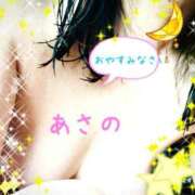 ヒメ日記 2025/04/14 22:50 投稿 あさの 熟女の風俗最終章 八王子店