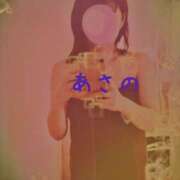 ヒメ日記 2025/04/26 12:31 投稿 あさの 熟女の風俗最終章 八王子店