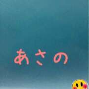 ヒメ日記 2025/06/18 14:11 投稿 あさの 熟女の風俗最終章 八王子店