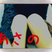 ヒメ日記 2024/12/24 12:23 投稿 あさの 熟女の風俗最終章 所沢店