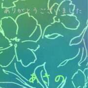 ヒメ日記 2025/10/12 07:22 投稿 あさの 熟女の風俗最終章 立川店