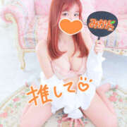 ヒメ日記 2025/03/19 14:30 投稿 美柑-みかん【FG系列】 ほんつま 町田/相模原店