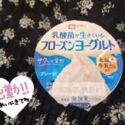 ヒメ日記 2025/04/19 12:49 投稿 まみ子 越谷熟女デリヘル マダムエプロン