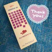 ヒメ日記 2025/06/08 11:37 投稿 まみ子 越谷熟女デリヘル マダムエプロン