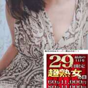 ヒメ日記 2025/08/29 12:19 投稿 まみ子 越谷熟女デリヘル マダムエプロン