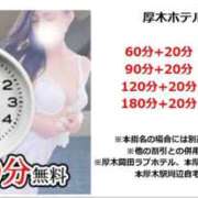 ヒメ日記 2025/01/16 16:40 投稿 小坂　みはる 妻の本音