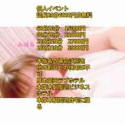 ヒメ日記 2025/02/08 21:20 投稿 小坂　みはる 妻の本音