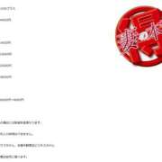 ヒメ日記 2025/02/22 00:09 投稿 小坂　みはる 妻の本音