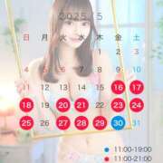 ヒメ日記 2025/05/14 13:54 投稿 なぎさ☆ 粋美　suibi