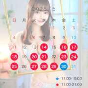 ヒメ日記 2025/05/15 22:33 投稿 なぎさ☆ 粋美　suibi