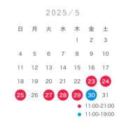 ヒメ日記 2025/05/22 11:53 投稿 なぎさ☆ 粋美　suibi