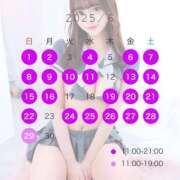 ヒメ日記 2025/05/26 23:11 投稿 なぎさ☆ 粋美　suibi