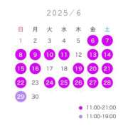 ヒメ日記 2025/06/04 12:55 投稿 なぎさ☆ 粋美　suibi