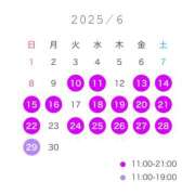 ヒメ日記 2025/06/12 14:00 投稿 なぎさ☆ 粋美　suibi