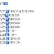 ヒメ日記 2025/06/19 22:59 投稿 なぎさ☆ 粋美　suibi