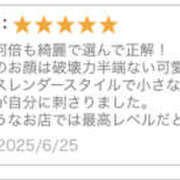 ヒメ日記 2025/06/26 09:05 投稿 なぎさ☆ 粋美　suibi