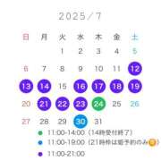 ヒメ日記 2025/07/11 15:00 投稿 なぎさ☆ 粋美　suibi