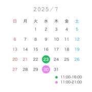 ヒメ日記 2025/07/22 18:50 投稿 なぎさ☆ 粋美　suibi