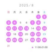 ヒメ日記 2025/07/24 14:38 投稿 なぎさ☆ 粋美　suibi