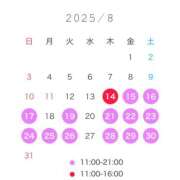 ヒメ日記 2025/08/12 22:47 投稿 なぎさ☆ 粋美　suibi