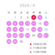 ヒメ日記 2025/08/26 12:50 投稿 なぎさ☆ 粋美　suibi