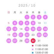 ヒメ日記 2025/09/24 14:53 投稿 なぎさ☆ 粋美　suibi