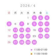 ヒメ日記 2026/03/26 17:26 投稿 なぎさ☆ 粋美　suibi