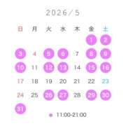 ヒメ日記 2026/04/15 14:30 投稿 なぎさ☆ 粋美　suibi