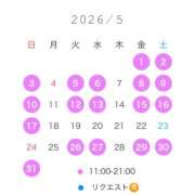 ヒメ日記 2026/04/30 20:59 投稿 なぎさ☆ 粋美　suibi
