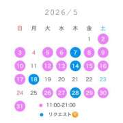 ヒメ日記 2026/05/02 11:00 投稿 なぎさ☆ 粋美　suibi