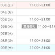 ヒメ日記 2026/05/03 10:30 投稿 なぎさ☆ 粋美　suibi