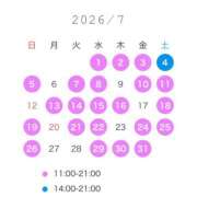 ヒメ日記 2026/06/29 16:18 投稿 なぎさ☆ 粋美　suibi