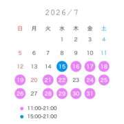 ヒメ日記 2026/07/14 17:00 投稿 なぎさ☆ 粋美　suibi