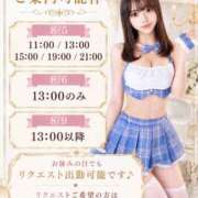 ヒメ日記 2026/08/03 22:30 投稿 なぎさ☆ 粋美　suibi
