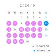 なぎさ☆ 9月スケジュール🎶 粋美　suibi
