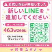 ヒメ日記 2026/08/30 21:27 投稿 なぎさ☆ 粋美　suibi