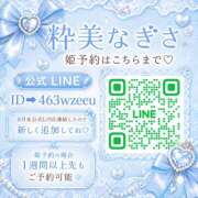 ヒメ日記 2026/09/02 21:48 投稿 なぎさ☆ 粋美　suibi