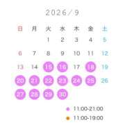 ヒメ日記 2026/09/14 16:43 投稿 なぎさ☆ 粋美　suibi