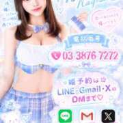 ヒメ日記 2026/09/15 17:47 投稿 なぎさ☆ 粋美　suibi