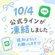 ヒメ日記 2026/10/04 09:50 投稿 なぎさ☆ 粋美　suibi